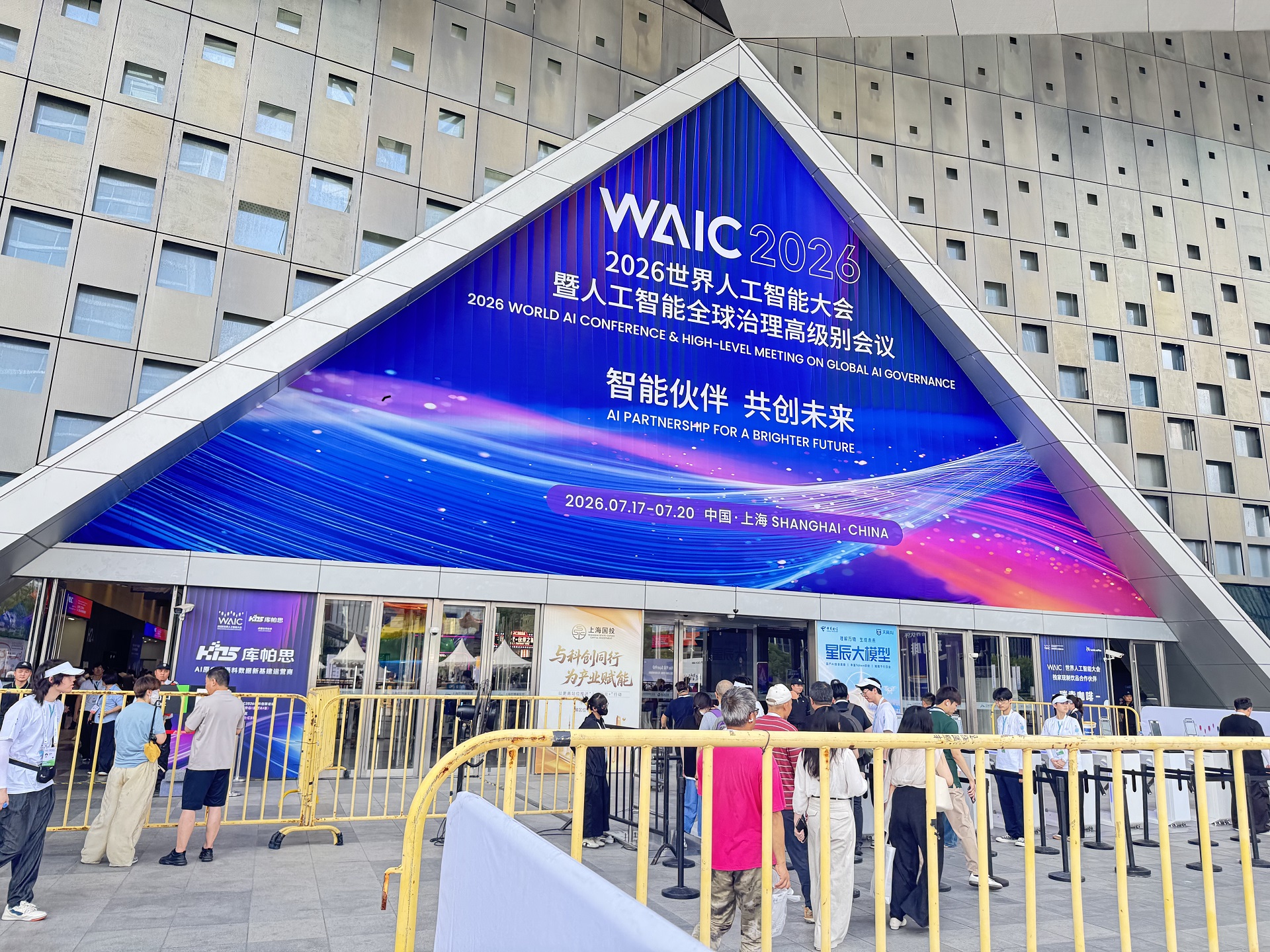 1785145697145947.jpg 微信图片_20260717100711_58_2550.jpg