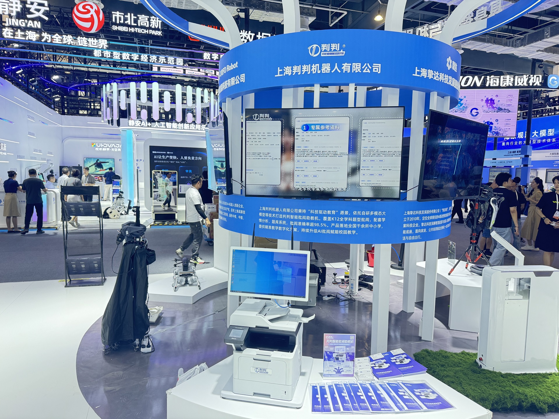 1785145708783564.jpg 微信图片_20260717100714_59_2550.jpg