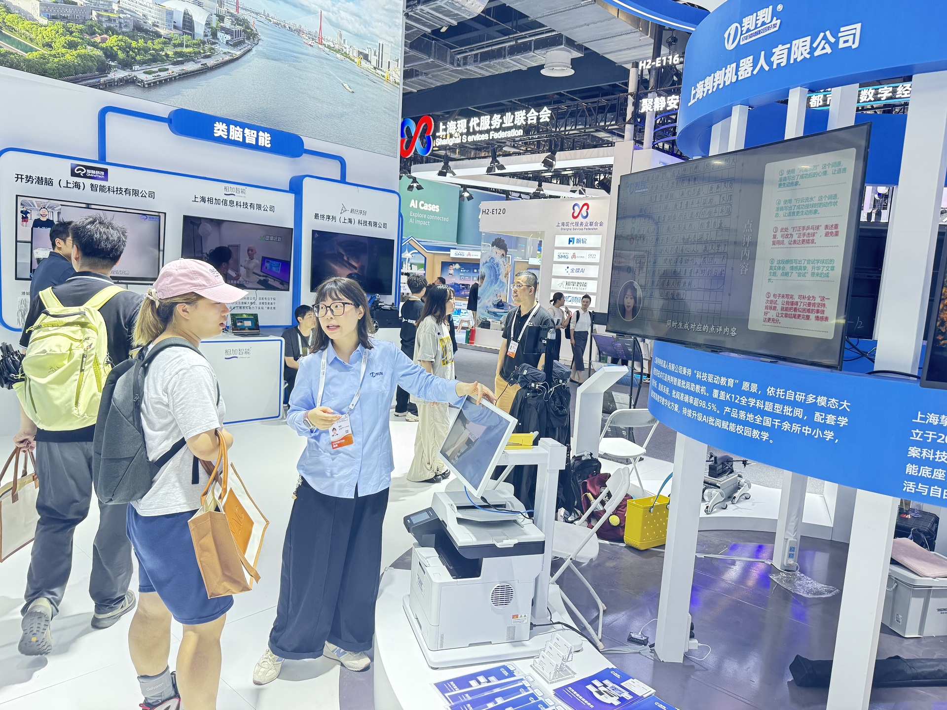 1785145730677224.jpg 微信图片_20260717142644_84_2550.jpg